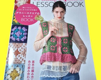 Libro de crochet japonés: Accesorios de cuadrados de la abuela con patrones fáciles | Libro de manualidades japonesas