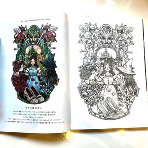 May include: A black and white illustration of a scene from the Wizard of Oz. Dorothy is standing in the center of the image, surrounded by the Scarecrow, the Tin Man, and the Cowardly Lion. The image is from a coloring book and includes the text "The Wonderful Wizard of Oz" and "Oz's Magic".