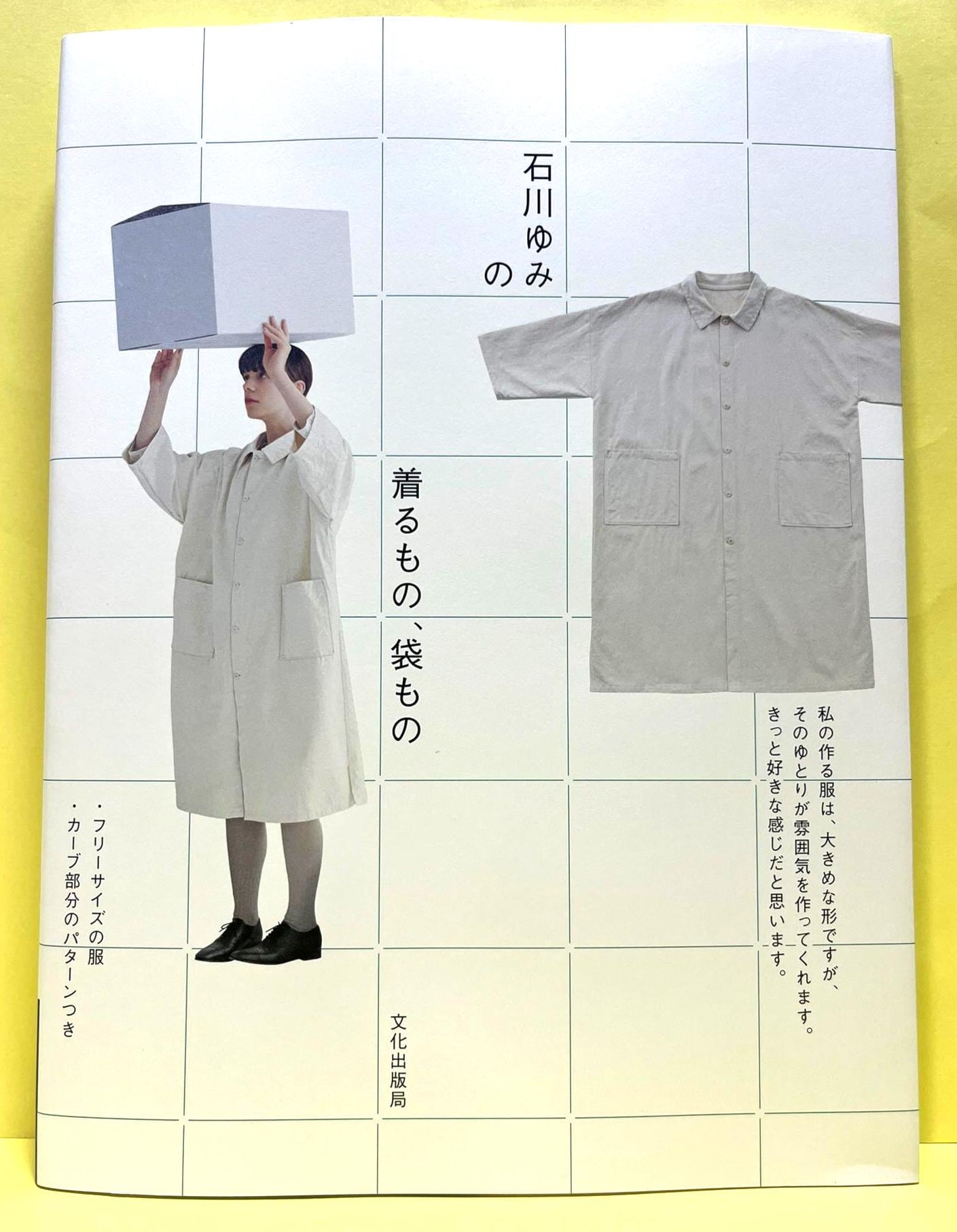 Fashion Taschen Book - Etsy
