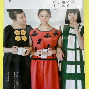 Japanese dress sewing book – simple patterns with embroidery & applique details | Japanese Craft Book