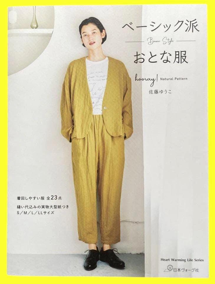 Japanese Sewing Book Plus Size - Etsy