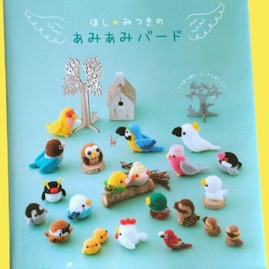 ほしみつきあみぐるみ鳥 - 日本のクラフトブック - Etsy 日本