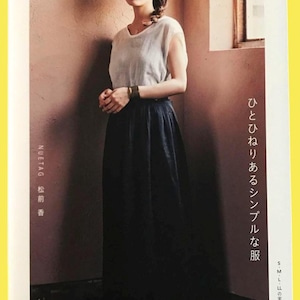 SIMPLE Clothes With a Little Twist - Japanese Craft Pattern