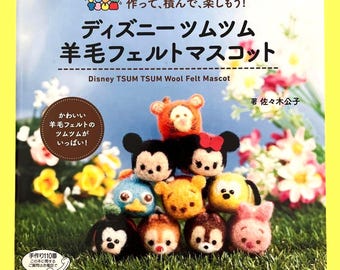 Japanese Needle Felting Book – Disney Tsum Tsum Wool Felt Mascots (Mickey, Pooh, Chip & Dale)