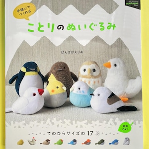 Japanese bird toy - Etsy 日本