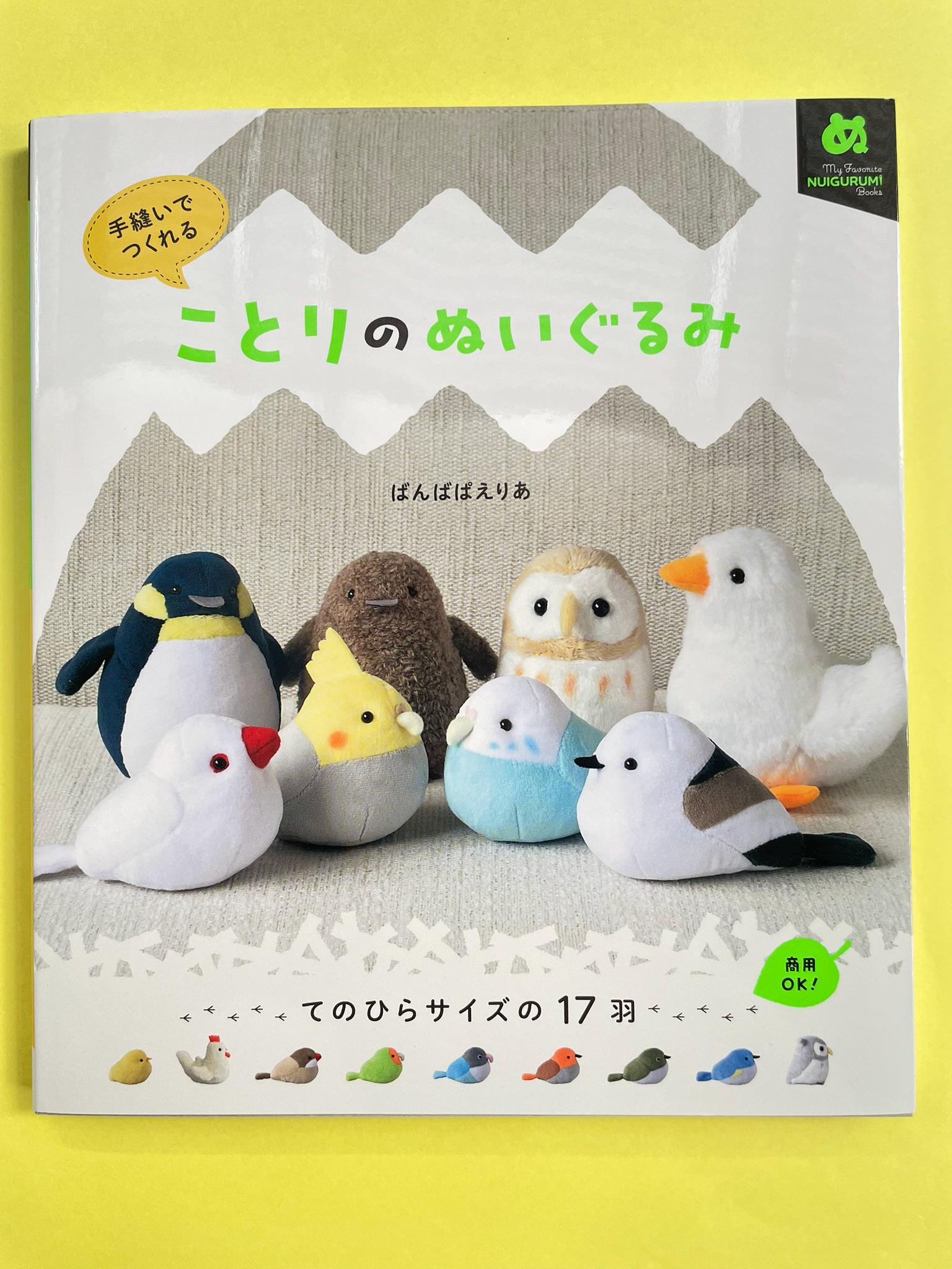 Bird toys - Etsy 日本