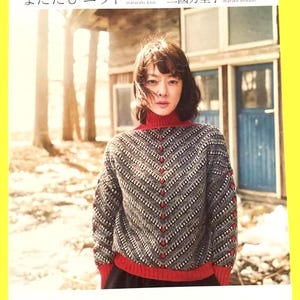 Japanese Knitting Book – Mariko Mikuni New Knit Designs & Fair Isle Patterns | Japanese Craft Book