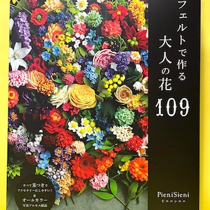 Japans boek over viltbloemen – 109 elegante viltbloemen met stapsgewijze instructies