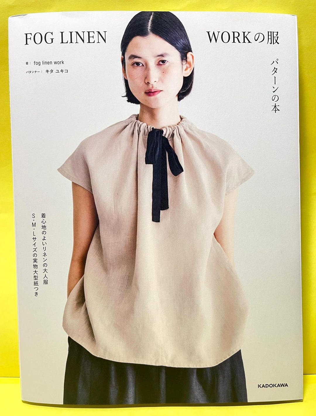 fog linen work