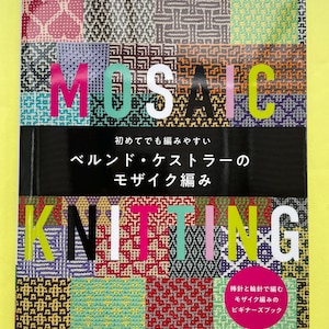 May include: A softcover instructional book titled MOSAIC KNITTING featuring a colourful patchwork cover with various geometric patterns. The cover displays the text "初めてでも編みやすい" and "ベルンド・ケストラーのモザイク編み" in white, with a pink circular badge containing Japanese text in the bottom right corner.
