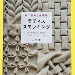 Könnte beinhalten: Buchcover mit dem Titel "LATTICE SMOCKING" und japanischem Text. Das Cover zeigt verschiedene Stoff-Smocking-Techniken in Beige, darunter geometrische und florale Muster. Der Hintergrund ist gelb.