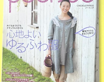Soft & Natural Japanese Sewing Book – Relaxed Cozy Clothes for Home and Outings | Japanese Books