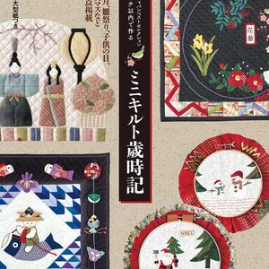 Amish quilts for sale - Etsy 日本