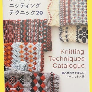 May include: A softcover book titled 林ことみのニッティングテクニック20 and Knitting Techniques Catalogue, featuring various colourful knitted swatches with intricate geometric patterns in red, white, blue, orange, and grey yarn textures.