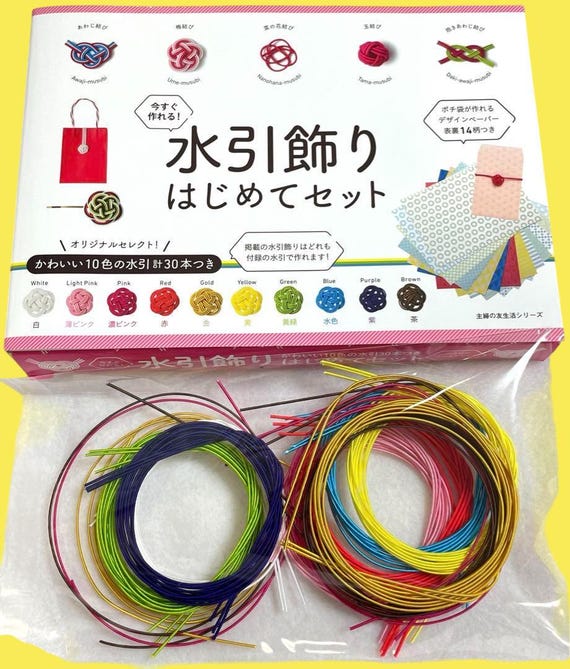 Japanese  Beginner Mizuhiki Decoration Kit with 30 Colorful Cords & Design Papers | Japanese craft book Beginner friendly