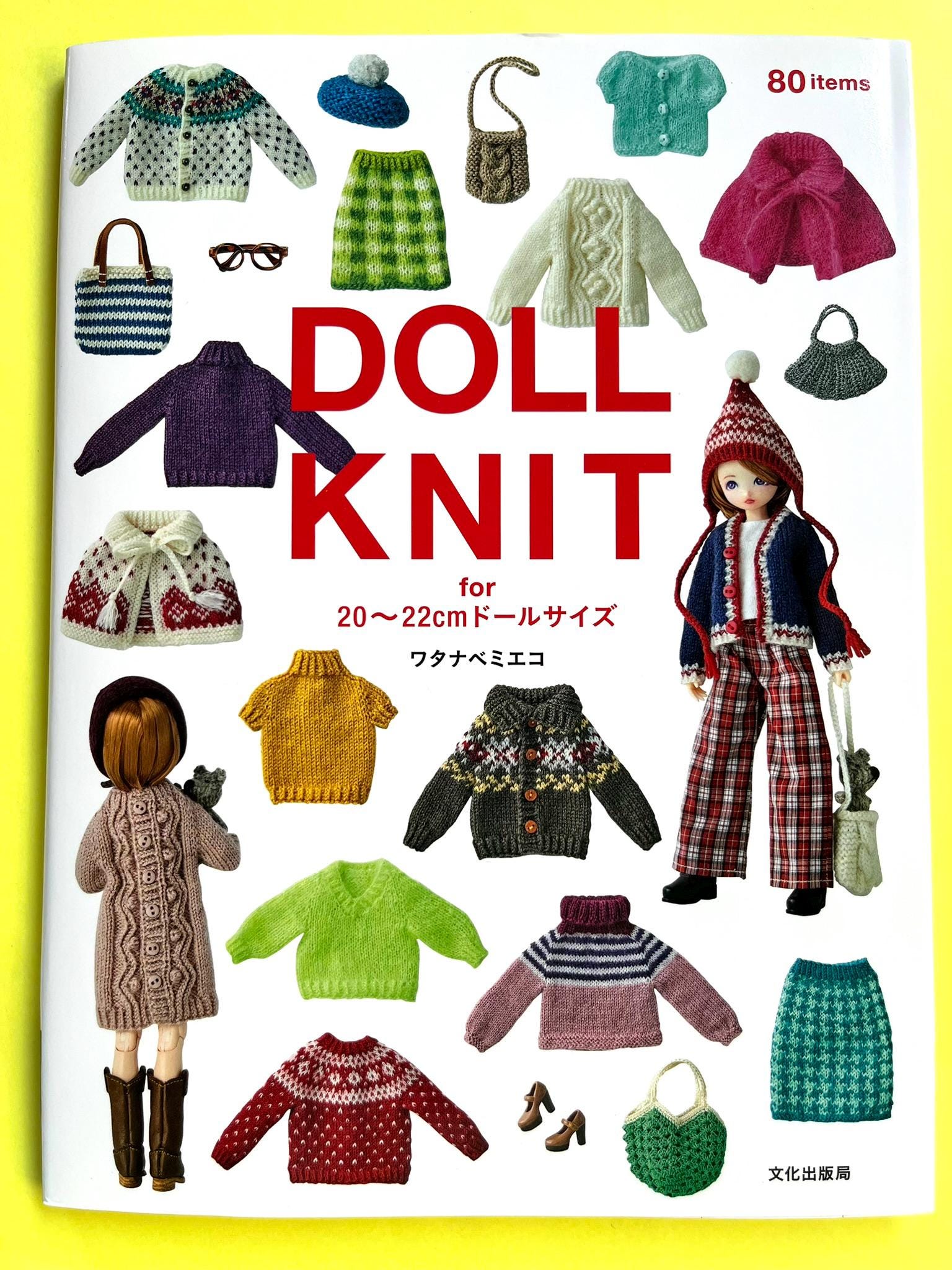 22cm Doll Clothes Sewing Book - Etsy