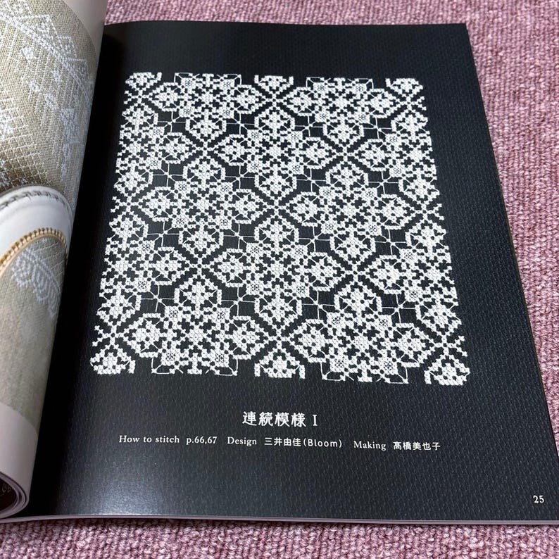Op de afbeelding: Een pagina uit een boek met een zwart-wit geometrisch borduurpatroon. De tekst "連続模様 I" staat boven het ontwerp, met extra tekst eronder met instructies en ontwerpcredits. Het paginanummer "25" staat rechtsonder.