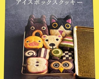 Minotake's Icebox Cookies - Japanese Craft Cooking Book - Etsy