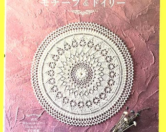 花のかぎ針編みレースのドイリー - 日本のクラフトブック (NP) - Etsy 日本