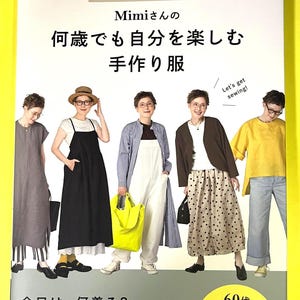 Könnte beinhalten: Ein Buchcover mit dem Titel "Mimis handgemachte Kleidung: Sich in jedem Alter amüsieren." Fünf Frauen präsentieren verschiedene Outfits. Der Text enthält "Let's get sewing!" und "60er Jahre beliebter YouTuber! 60.000 Follower!"