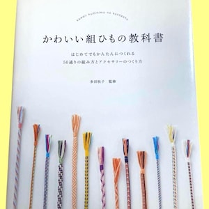 Japanese Kumihimo Braiding Book | 50 Patterns & Easy Accessories for Beginners | Japanese Craft Book