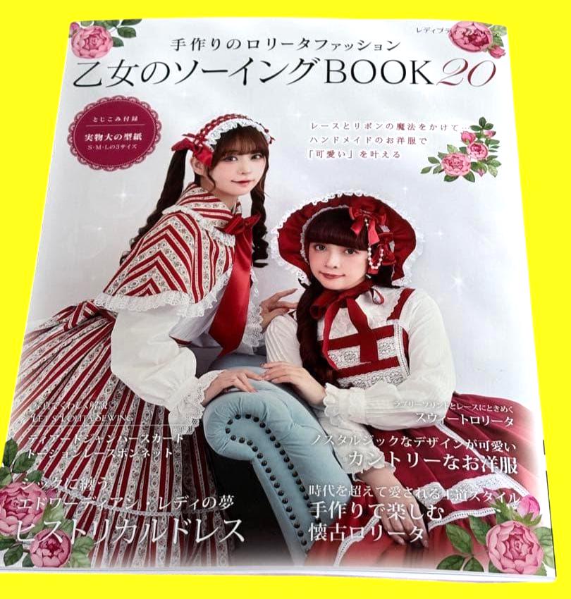 No dress rehearsal - Etsy 日本 No dress rehearsal - Etsy 日本