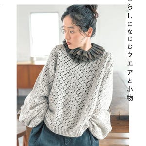 Japanese Crochet Book – Natural Crochet Wear & Accessories with Cotton , Wool Yarn