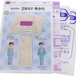 以下が含まれることがあります： 女の子の2WAYゆかたの型紙本。表紙には、ゆかたとサンドレスのイラストが描かれており、どちらも青と白の花柄です。本には日本語のテキストと説明書が含まれています。