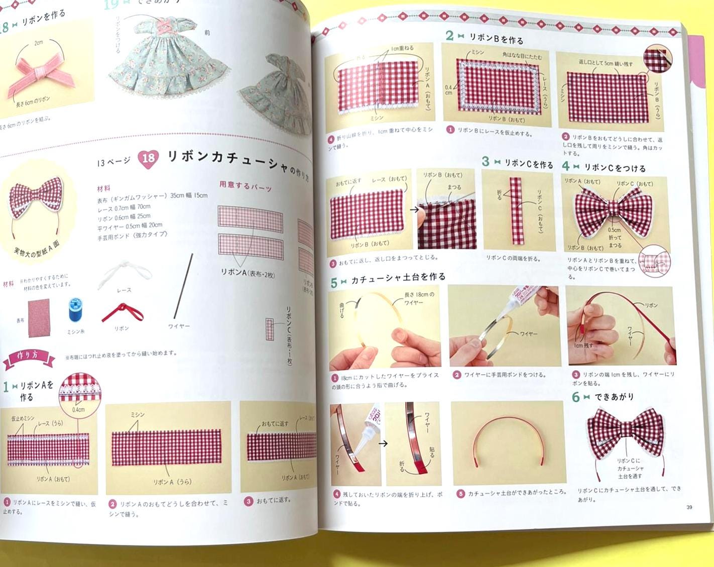 Japanese Doll Sewing Book – Blythe Style Dress-up Sewing With 64