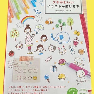 以下が含まれることがあります： ボールペンで描く、簡単で可愛いイラストの描き方本。表紙には、人物、動物、物などのカラフルなイラストが描かれています。ピンク色のペンが添えられています。メイツ出版発行。
