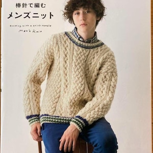Men's knitwear knitted with knitting needles|kawaii|Japanese Books