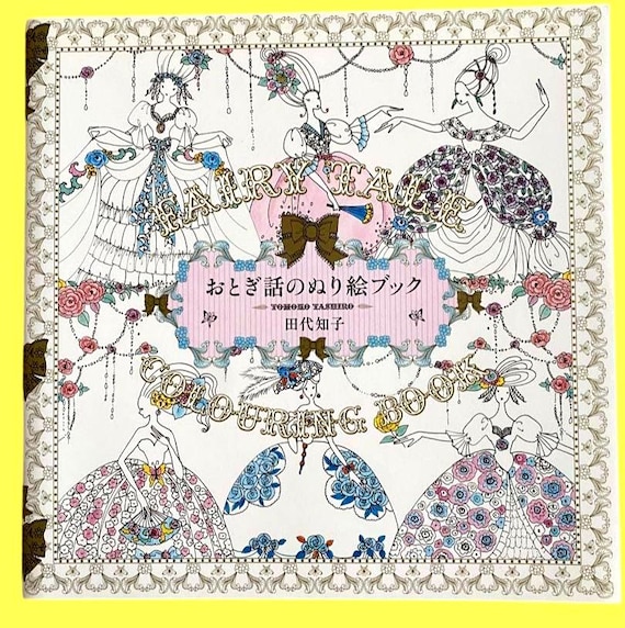 Japanese Coloring Book – Fairy Tale Illustrations: Sleeping Beauty, Hansel & Gretel and Romantic Fantasy Scenes