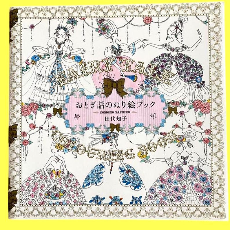 May include: A coloring book with a decorative border and illustrations of women in ornate dresses. The cover features the text "FAIRY TALE COLORING BOOKS" and Japanese text. The book has a yellow border.