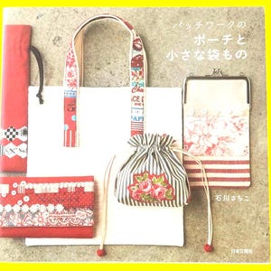 以下が含まれることがあります： 手作りの布製ポーチとバッグのコレクション。柄入りの持ち手が付いた白いトートバッグ、花柄のストライプ巾着袋、赤い財布など。画像には日本語のテキストが入った本も含まれています。