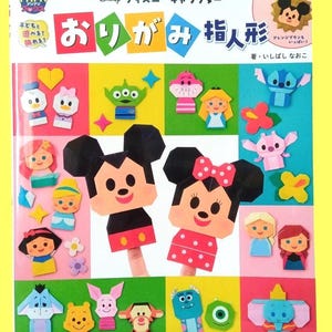 May include: A colorful book titled "Disney Characters Origami Finger Puppets" featuring origami figures of Disney characters like Mickey Mouse, Minnie Mouse, and Stitch. The cover has Japanese text and illustrations of various origami creations.