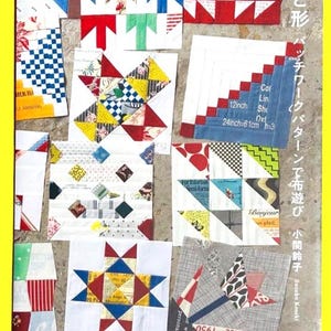 以下が含まれることがあります： 様々な幾何学模様のカラフルなキルトブロックのコレクションが特徴の書籍の表紙。ブロックは、赤、青、黄、白の色合いの異なる生地で作られています。表紙には「180 Designs of Traditional and Original Quilt Blocks」と書かれています。