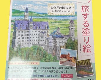 Japanese Coloring Book – Travel through Fairytale Countries & Beautiful World Landscapes