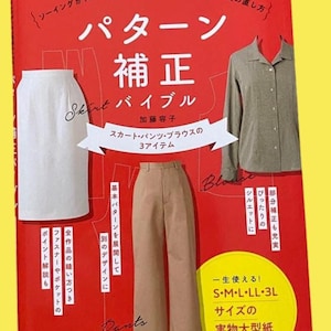 Pattern Adjustment Bible – How to Alter Sewing Patterns to Fit Your Size | Japanese Dressmaking Guide with Multi-Size Patterns