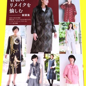 以下が含まれることがあります： 様々な女性の服装を特集したコラージュ。幾何学模様のダークグレーのロングコート、赤い柄のブラウス、金色の花のアクセントが付いた黒いドレス、リボン付きのピンクのブラウスが含まれています。日本語のテキストも表示されています。