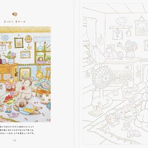 May include: A colorful illustration of a cozy room scene with animal characters. The room features a fan, furniture, and a table set with food. The text in the image reads "まったり、夏の一日".