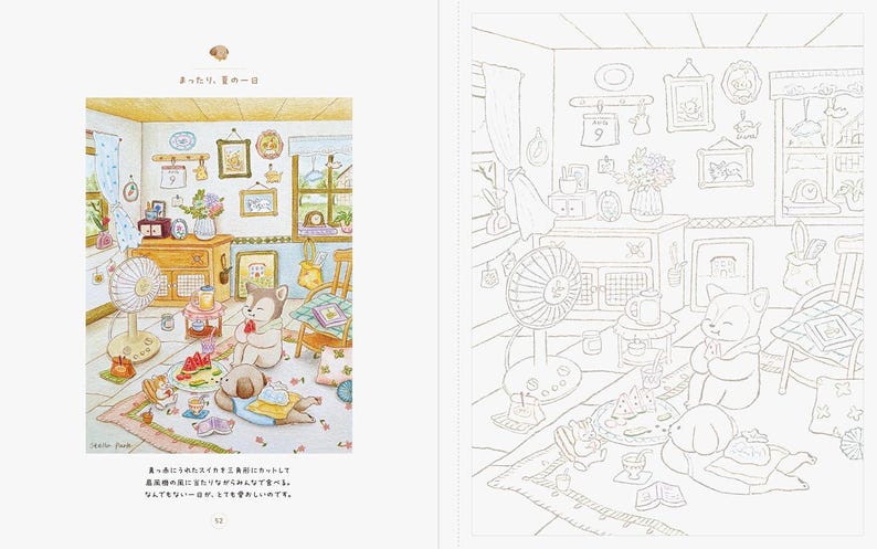 May include: A colorful illustration of a cozy room scene with animal characters. The room features a fan, furniture, and a table set with food. The text in the image reads "まったり、夏の一日".