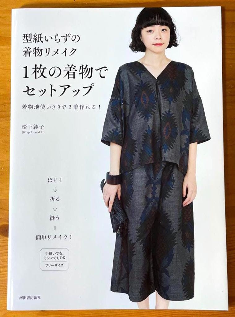 Kimono one piece - Etsy 日本