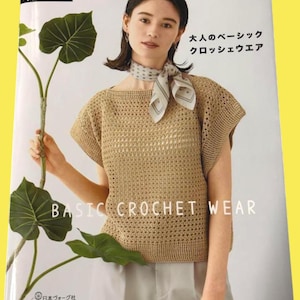 May include: A woman wearing a tan crochet top with a square neckline. The image is from a book titled "BASIC CROCHET WEAR" with the "applemints" logo. The book cover has a yellow background and features a woman holding a plant.