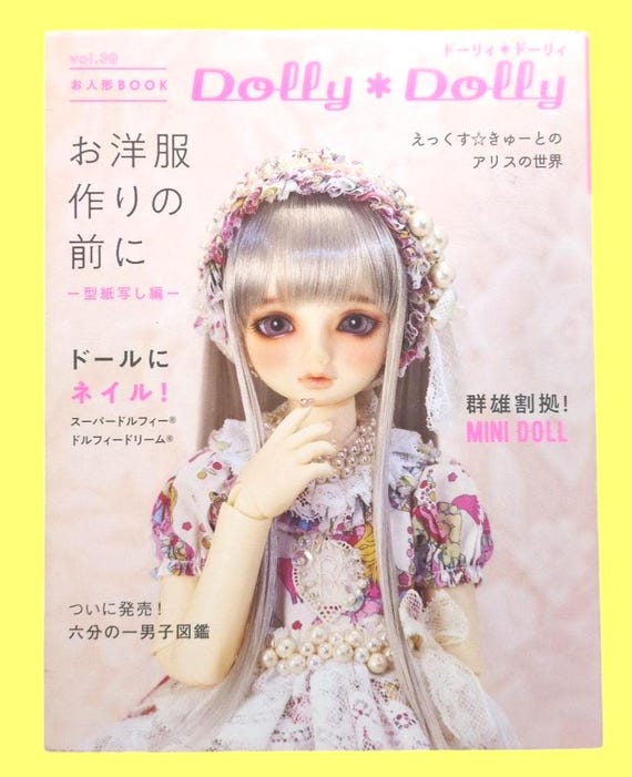 POUPÉE À COUDRE - ドールスタイリング本 Japanese Doll Sewing Book – Dolly*dolly Vol.39 With Mini Dolls