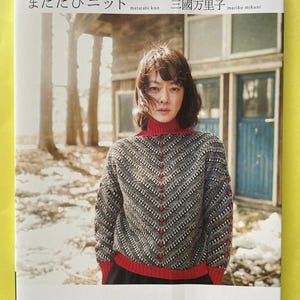 120 Skirts & Pants You Want to Make: A Pattern Book for Making Your Own Size |Japanese Books