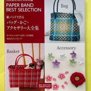 The Complete Collection of Paper Band Crafts – Bags, Baskets & Accessories | Japanese Craft Pattern Book