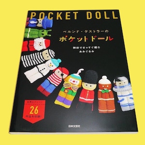 May include: A set of three ceramic mugs with a speckled, matte finish. The mugs are in shades of blue, green, and white. Each mug has a rounded handle. The mugs are stacked on top of each other.