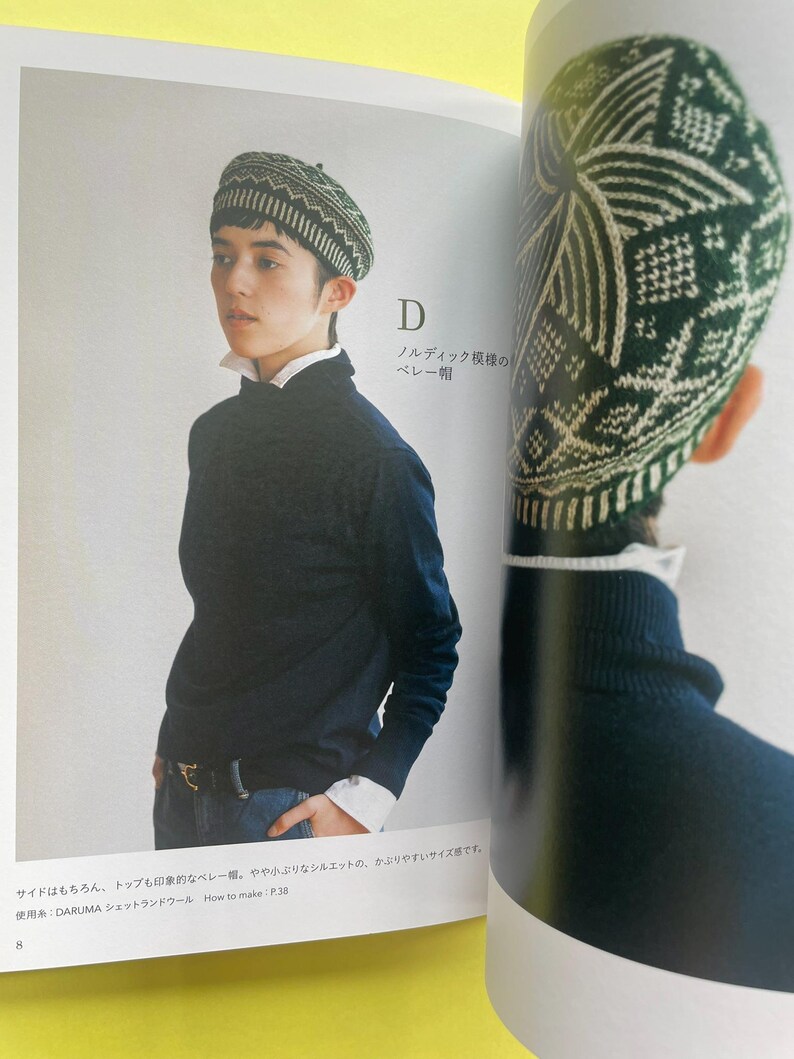 May include: A dark green and cream knit beret featuring a geometric pattern, shown from both a side profile and a top-down view. The beret has a ribbed band and a small centre point at the crown, displayed on a page with the letter D and text.