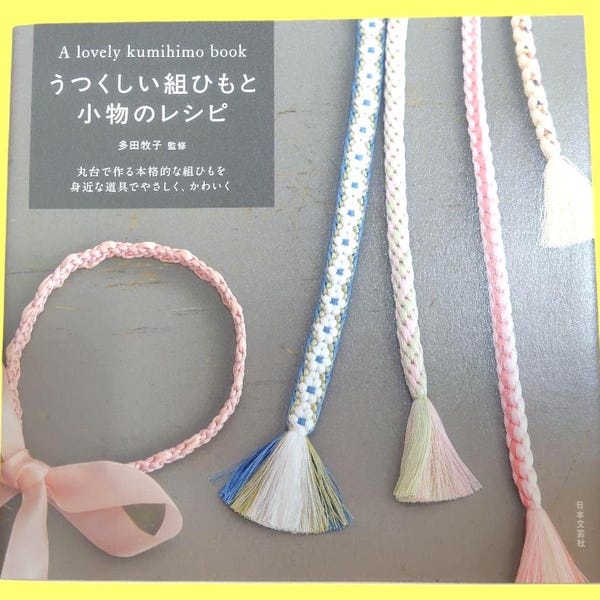 Libro giapponese sull'intreccio Kumihimo | Bellissimi cordoncini e accessori fai da te con semplici diagrammi | Libro di artigianato giapponese