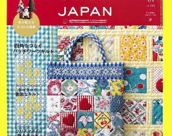 QUILTS JAPAN 2025年春 Vol.201 - 日本のクラフトブック - Etsy 日本